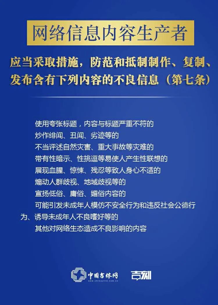 24 德甲新规允许每场换五人实施  