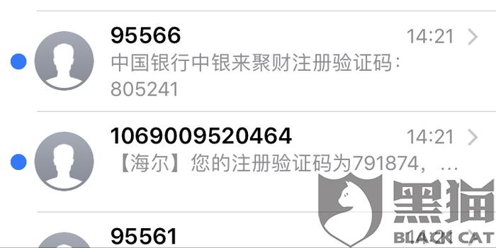  意甲推行电子票务系统，打击假票乱象  